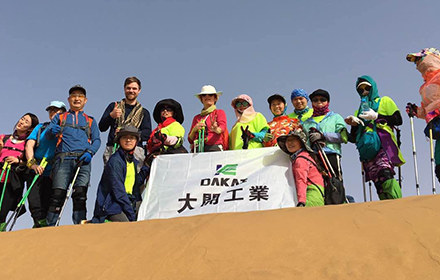 大開精密工業(yè)（浙江）有限公司